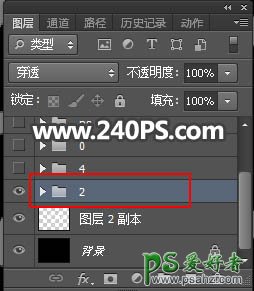 学习用PS变形工具制作漂亮的火苗艺术字，细腻的小火苗字体