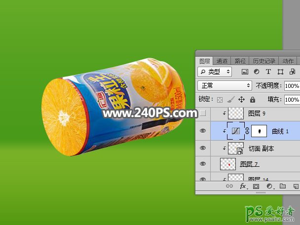 Photoshop合成教程：利用切开的橙子素材合成出被切开的果粒橙饮