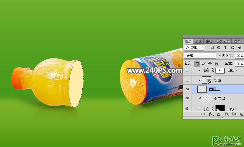 Photoshop合成教程：利用切开的橙子素材合成出被切开的果粒橙饮
