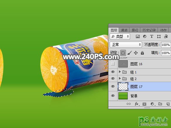 Photoshop合成教程：利用切开的橙子素材合成出被切开的果粒橙饮