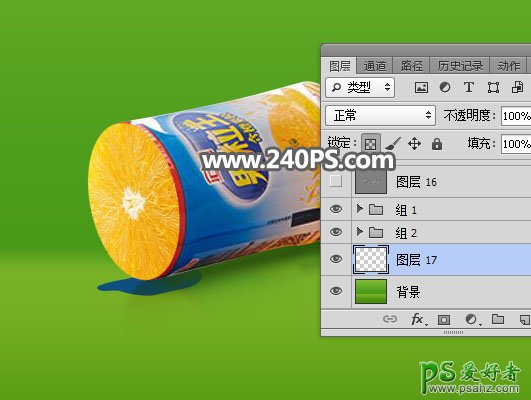 Photoshop合成教程：利用切开的橙子素材合成出被切开的果粒橙饮