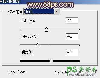 photoshop给浪漫情侣海景婚纱照调出淡雅的艺术风格