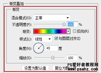 PS设计可爱闪烁的签名动画教程实例