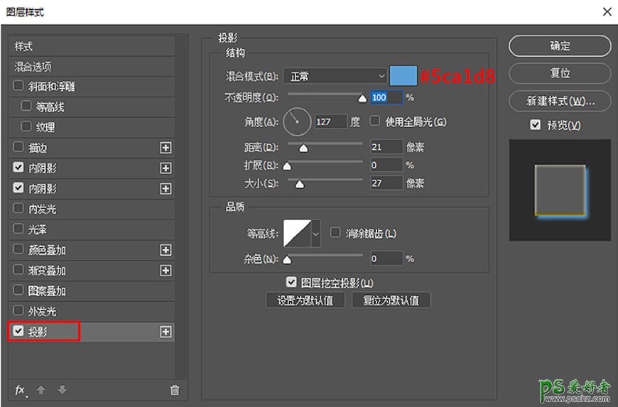 Photoshop设计可爱的广告艺术文字，金色手绘字，立体艺术字效。