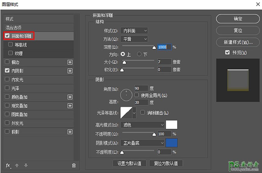 Photoshop设计可爱的广告艺术文字，金色手绘字，立体艺术字效。