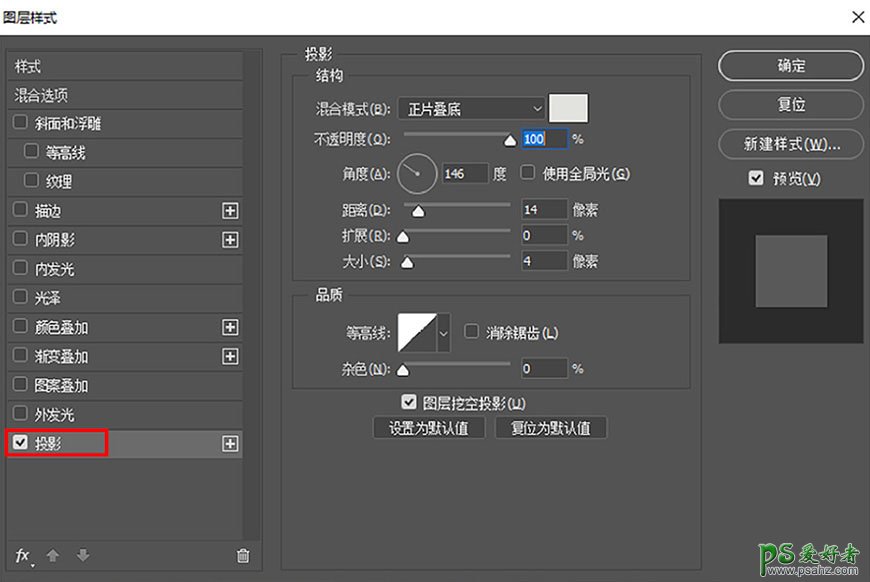 Photoshop设计可爱的广告艺术文字，金色手绘字，立体艺术字效。