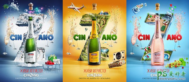 利用水气泡设计出来的创意酒类海报，闪亮的Cinzano气泡酒数码海