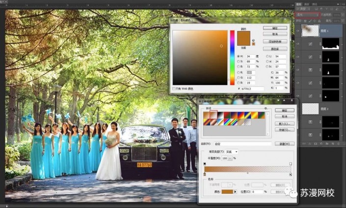 PS婚片调色实例：后期给外景拍摄的婚礼照片调出唯美的感觉。