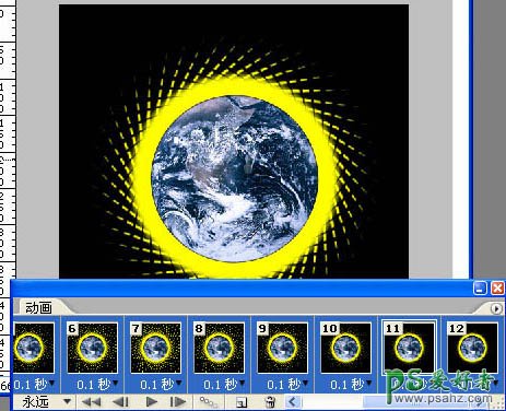 PS动画图片制作教程：设计一款炫酷效果的地球闪动GIF动画图片