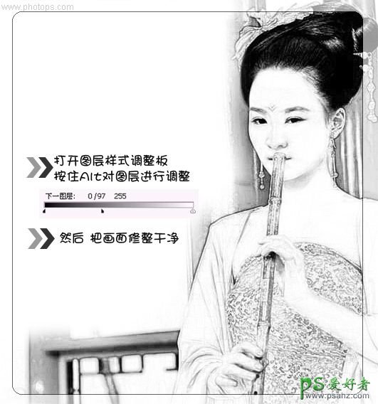 PS把普通古典美女图片制作成水粉画效果