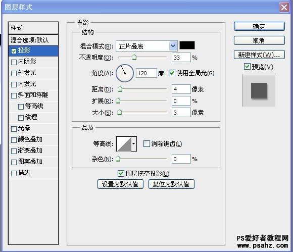 PS文字特效：制作绚彩背景的字体效果