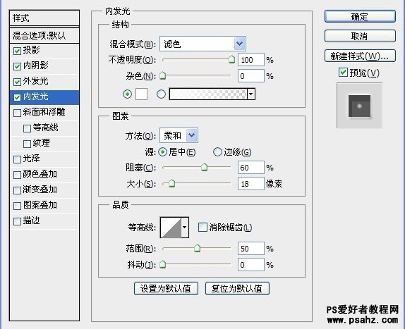 PS文字特效：制作绚彩背景的字体效果