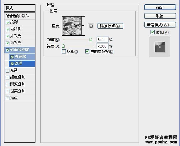 PS文字特效：制作绚彩背景的字体效果