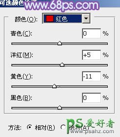 ps婚片后期调色教程：给漂亮的婚片女孩儿调出甜美的蓝紫色