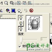 CorelDraw文字特效教程：简单制作清凉夏日凹印立体字效果