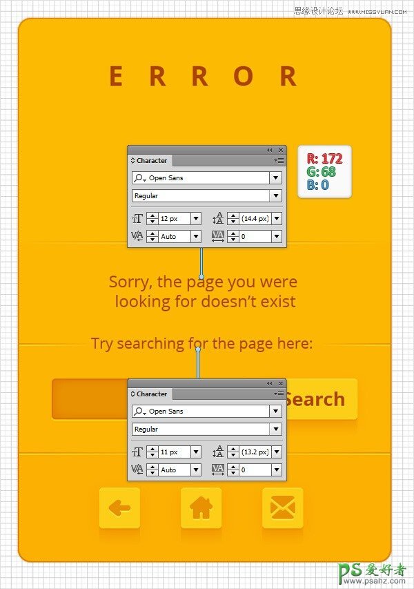 Illustrator网页制作教程：打造个性漂亮的404页面，404错误页面