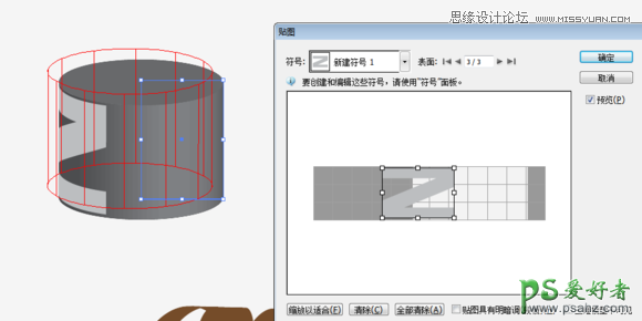 巧用Illustrator绕转功能设计漂亮的企业LOGO图标，立体LOGO