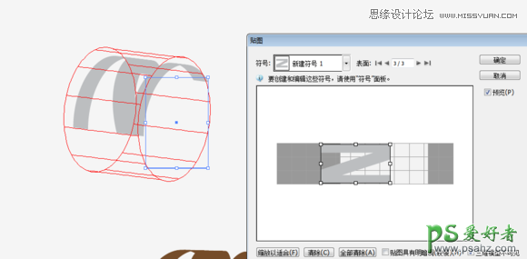 巧用Illustrator绕转功能设计漂亮的企业LOGO图标，立体LOGO