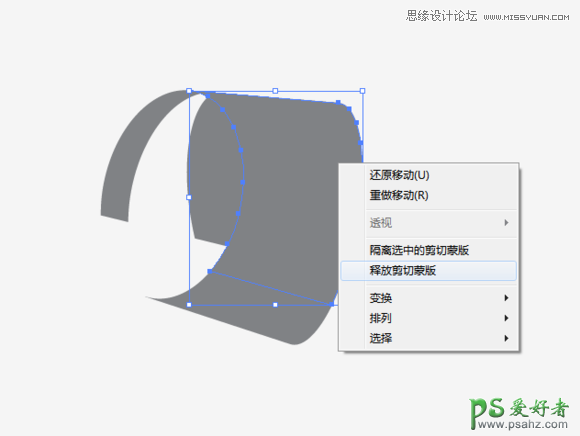 巧用Illustrator绕转功能设计漂亮的企业LOGO图标，立体LOGO