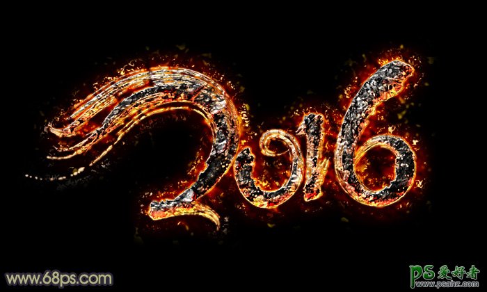 熔岩火焰字，酷炫火焰 Photoshop设计大气风格的2016火焰立体字