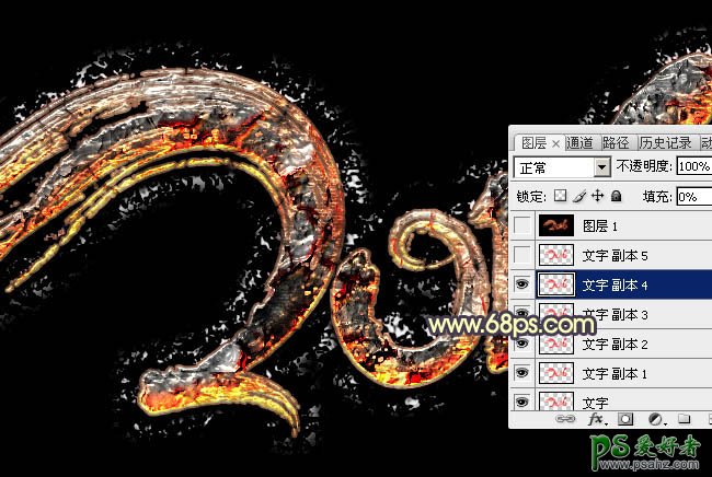 Photoshop设计大气风格的2016火焰立体字，熔岩火焰字，酷炫火焰