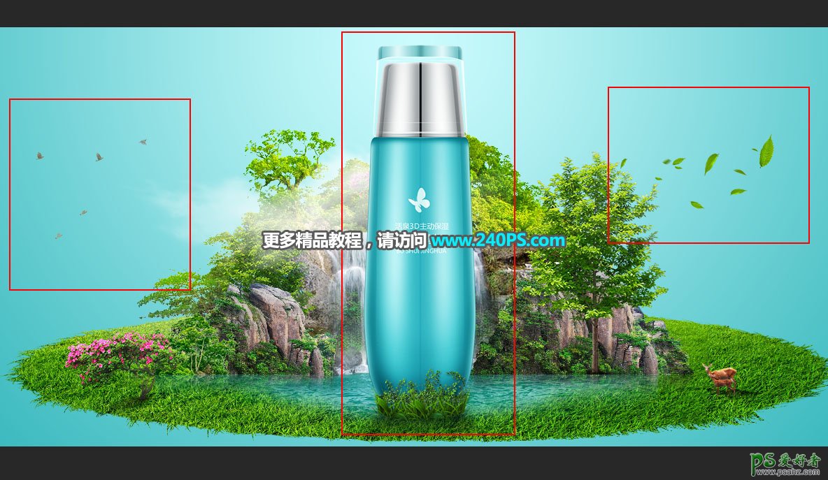 PS产品海报设计教程：制作大型生态风格的补水类化妆品产品海报