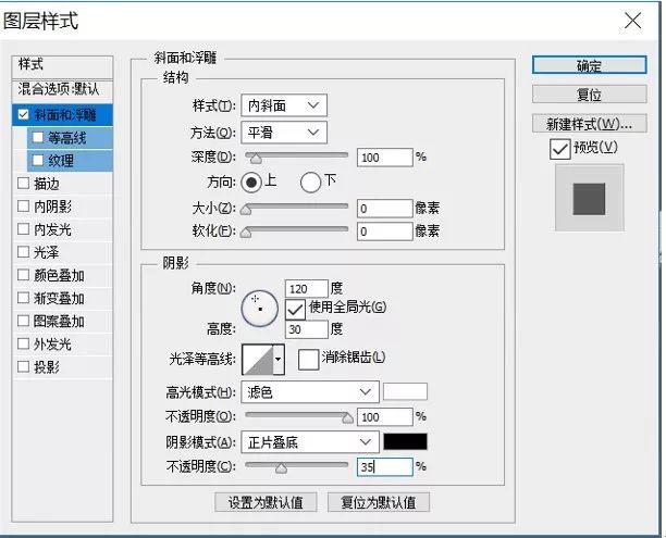 使用PS打造白糖颗粒堆积效果字体,颗粒文字设计，颗粒字体设计。