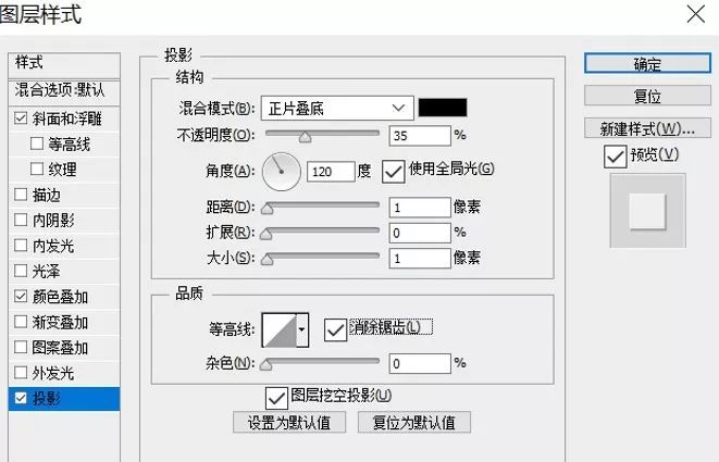 使用PS打造白糖颗粒堆积效果字体,颗粒文字设计，颗粒字体设计。