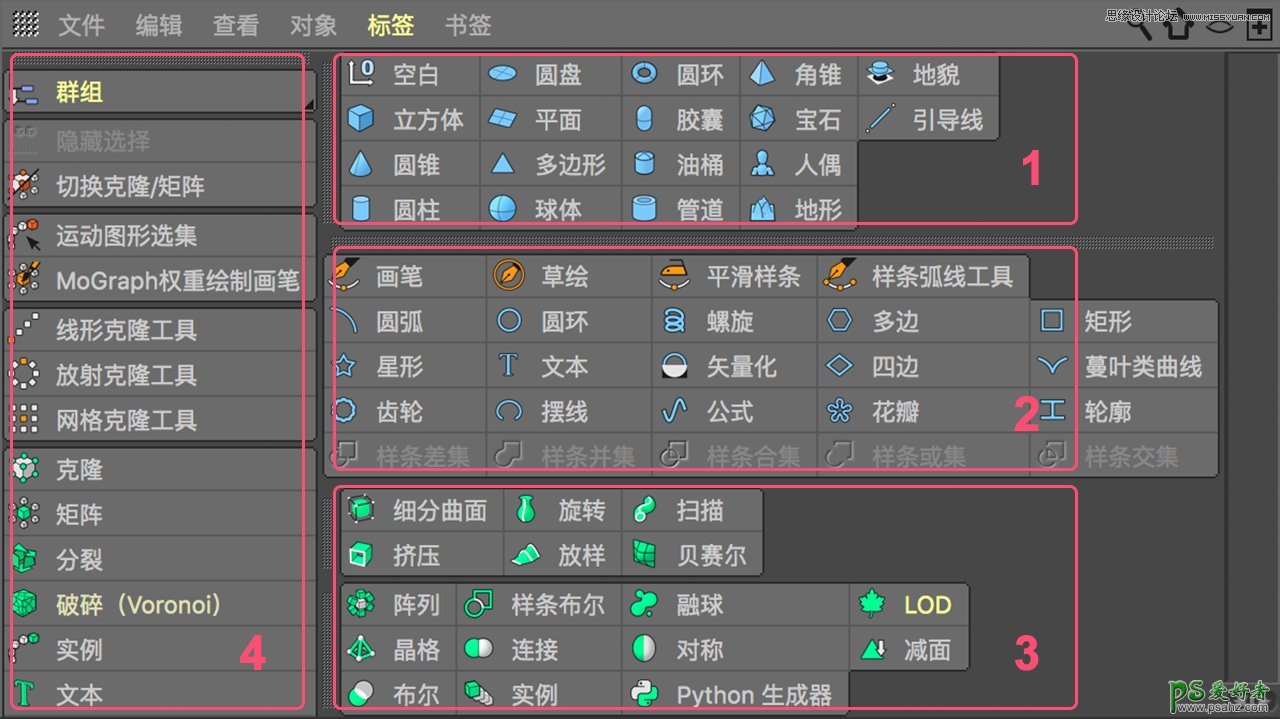 C4D渲染教程：学习给科技梦幻的卡通场景模型进行渲染