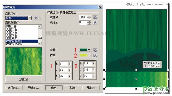 CorelDRAW绘制漂亮的绿色森林卡通风景图片，绿色树林场景图片