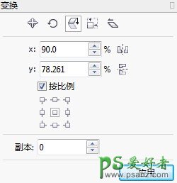 coreldraw基础教程：学习缩放与镜像对象的使用技巧及操作要领