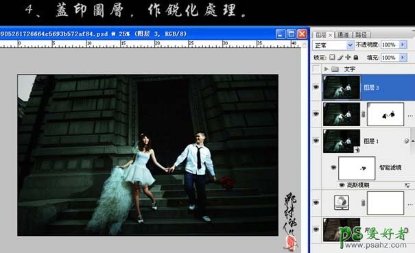 photoshop创意调出暗青色调婚片男女照片
