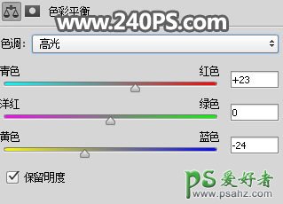 PS风景图片调色教程：给漂亮高清的荷塘风景照片调出唯美的霞光色