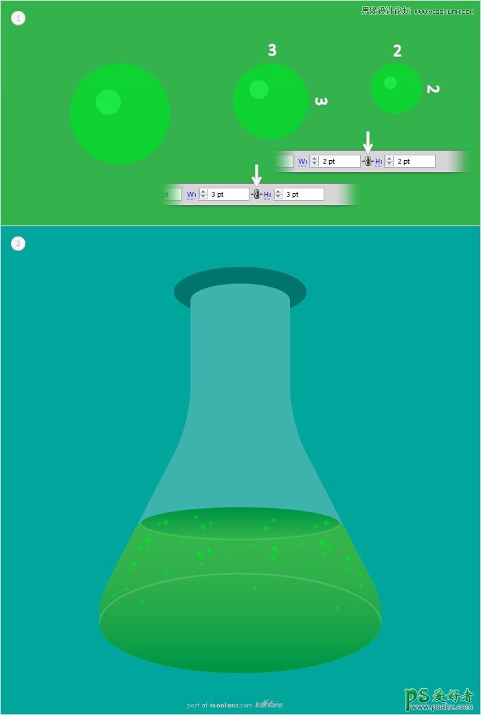 Illustrator手工打造化学课上用到的透明玻璃烧瓶-烧瓶图标