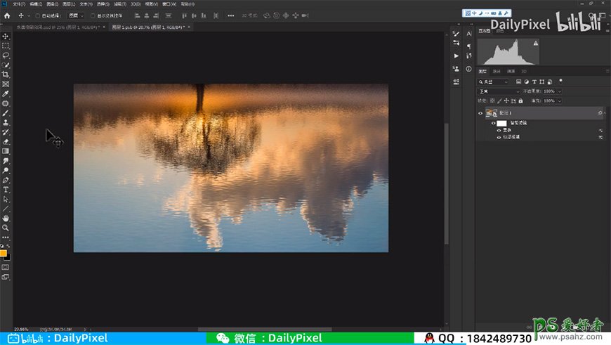 Photoshop照片后期教程：学习给草原风光照片制作出逼真的水面倒