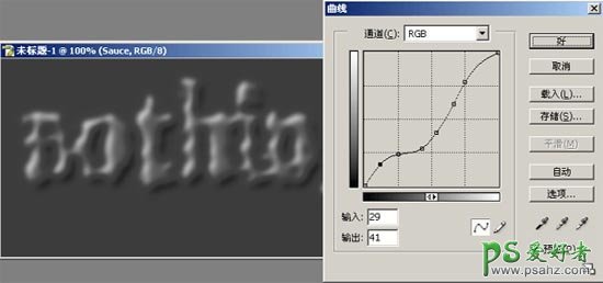 PS文字特效教程：设计逼真的批萨文字效果实例教程