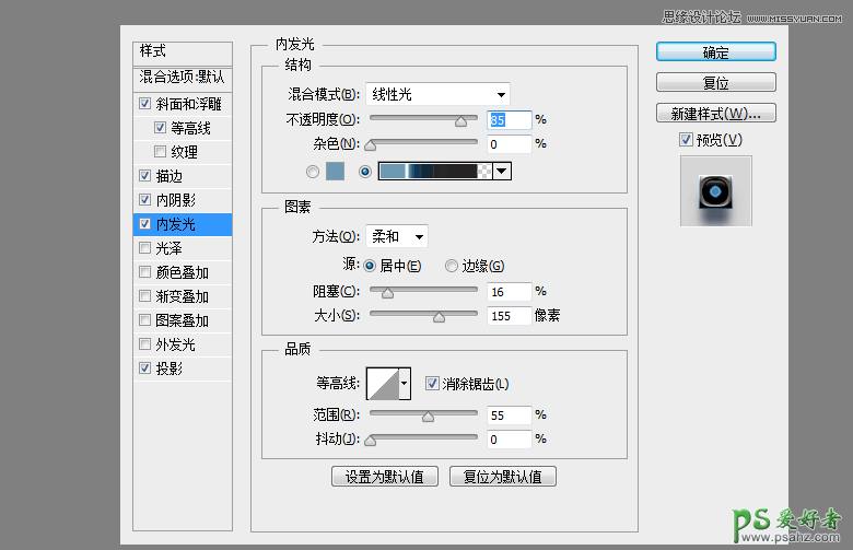 ps设计app图标-app图标设计，制作好看的相机APP图标素材