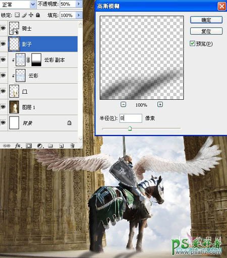 PS人像合成教程：打造梦幻效果的天使美女骑士效果图