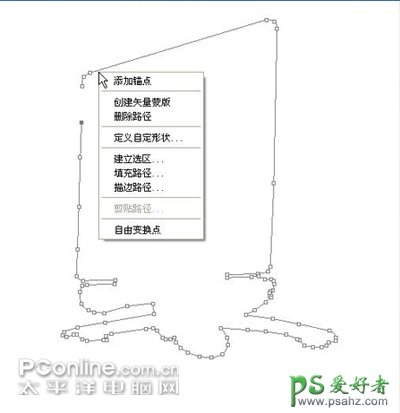 PS鼠绘教程：绘制一例漂亮的电脑液晶显示器