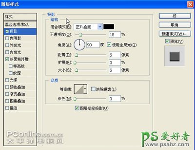 PS鼠绘教程：绘制一例漂亮的电脑液晶显示器