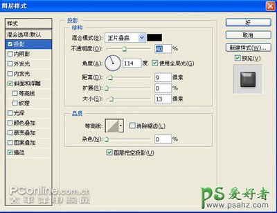 PS鼠绘教程：绘制一例漂亮的电脑液晶显示器