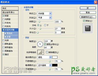 PS鼠绘教程：绘制一例漂亮的电脑液晶显示器