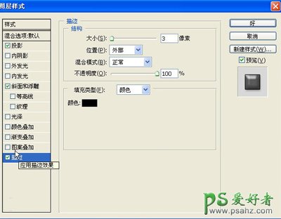 PS鼠绘教程：绘制一例漂亮的电脑液晶显示器