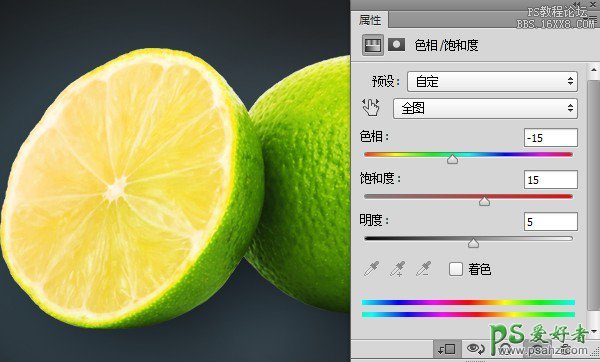 PS后期修图美工教程：简单几步给柠檬水果修出视觉冲击力效果