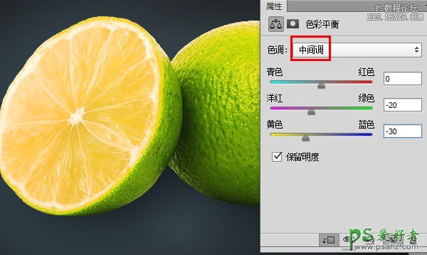 PS后期修图美工教程：简单几步给柠檬水果修出视觉冲击力效果