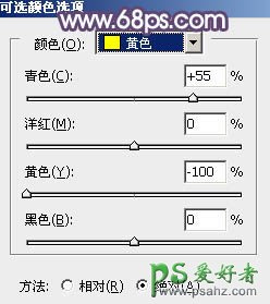 利用PS快速调出甜美的青紫色清纯少女生活写真照