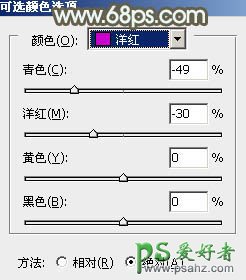 PS调色教程：给性感的MM婚片调出柔美的淡绿色