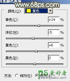 PS调色教程：给性感的MM婚片调出柔美的淡绿色