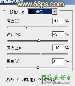 PS调色教程：给性感的MM婚片调出柔美的淡绿色