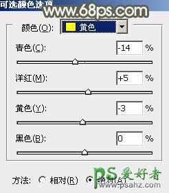 PS调色教程：给性感的MM婚片调出柔美的淡绿色